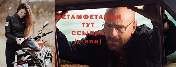 кокаин VHQ Бугульма