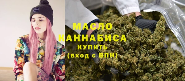 кокаин VHQ Бугульма