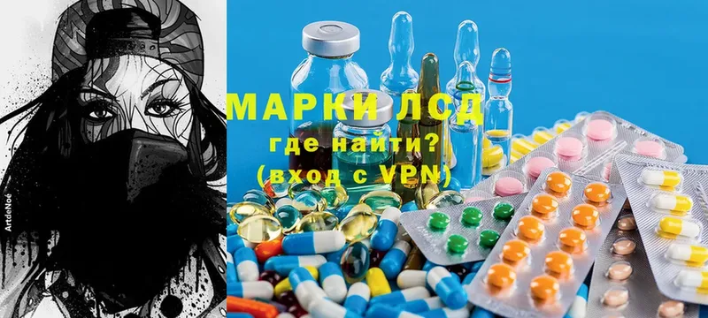 Лсд 25 экстази ecstasy  Нижнеудинск 